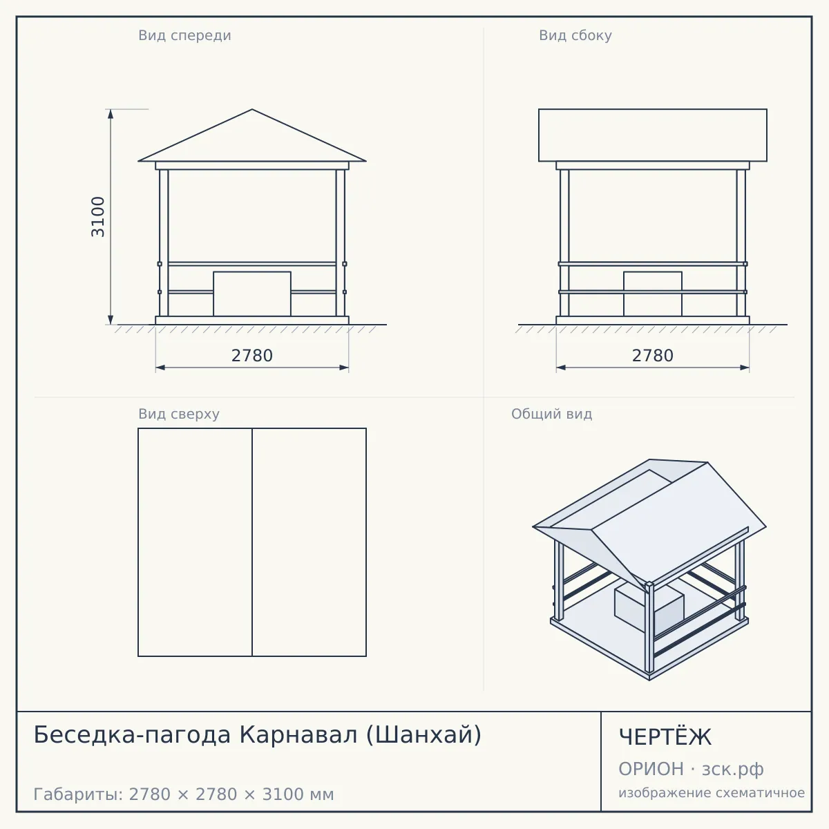 Беседка-пагода Карнавал (Шанхай) — чертёж